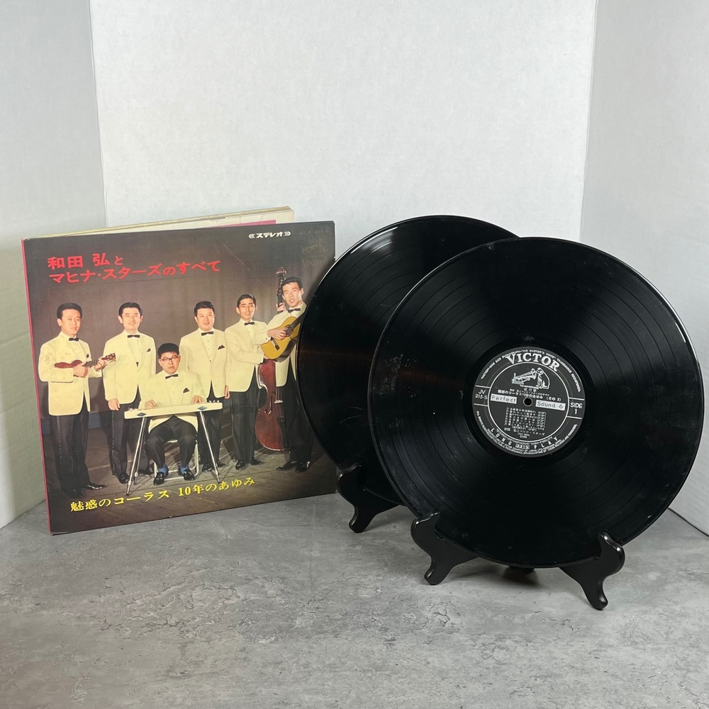 Hiroshi Wada Mahina‎ Stars 10 Years of Charming Chorus 2LP Victor Japan JV-214-S